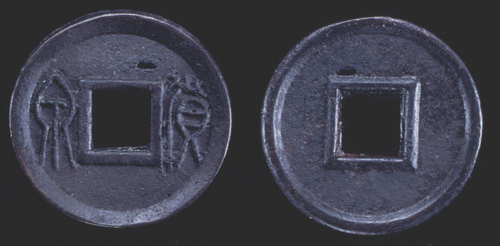 图片[1]-coin BM-1978-0919.26-China Archive